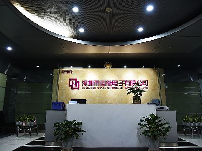 深圳市国微电子有限公司