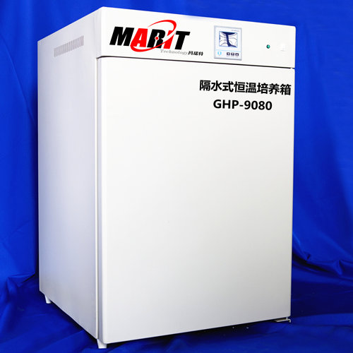 隔水式恒温培养箱GHP-9080(80L)